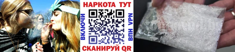 Названия наркотиков Яблоновский АМФЕТАМИН Кокаин Alpha-PVP Мефедрон Галлюциногенные грибы Каннабис KRAKEN зеркало ГАШ