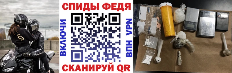 где можно купить наркотик Яблоновский Amphetamine Premium