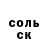 COCAIN VHQ Slava Anisimov