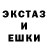 ЭКСТАЗИ 280 MDMA rose,susun ya