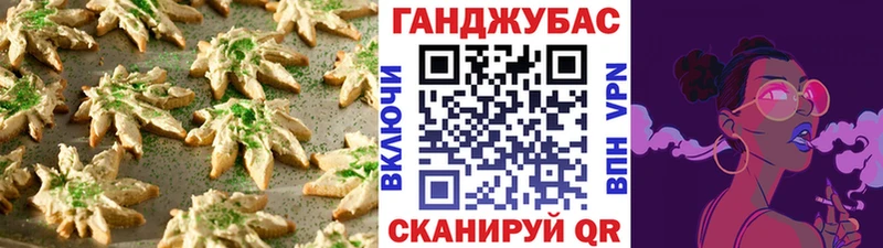наркошоп  Яблоновский  Еда ТГК марихуана 