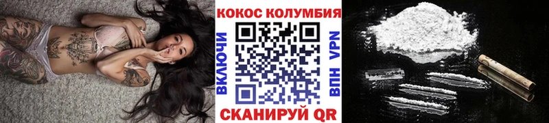 КОКАИН Перу  Яблоновский 