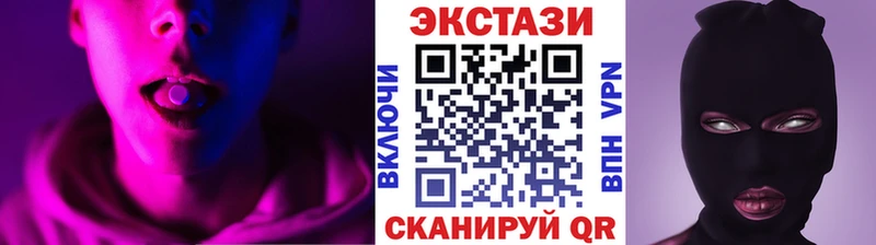 даркнет сайт  Яблоновский  Ecstasy VHQ 