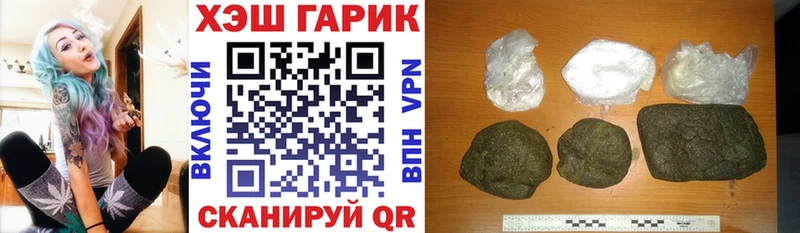 дарк нет какой сайт  купить наркотики сайты  кракен маркетплейс  Яблоновский  ГАШИШ убойный 