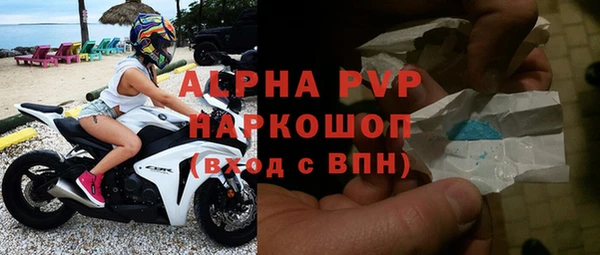 скорость Абаза