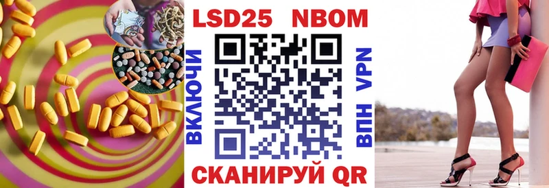 LSD-25 экстази кислота  Яблоновский 