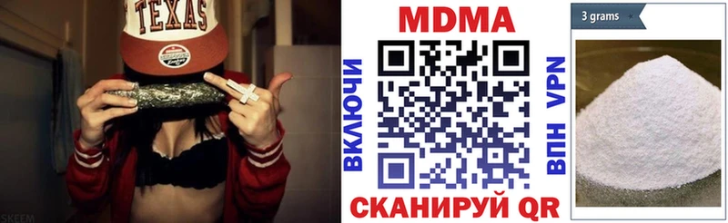 МДМА Molly  omg вход  Яблоновский 