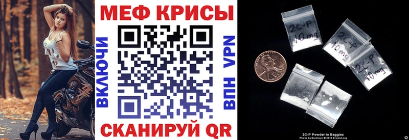 OMG как войти  Яблоновский  shop какой сайт  Мефедрон 4 MMC 