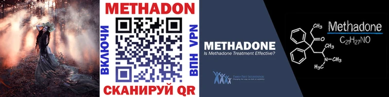 Метадон белоснежный Яблоновский
