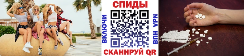 МЕТАМФЕТАМИН мет  купить наркотики цена  Яблоновский 