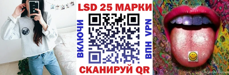 Марки NBOMe 1,8мг  Яблоновский 