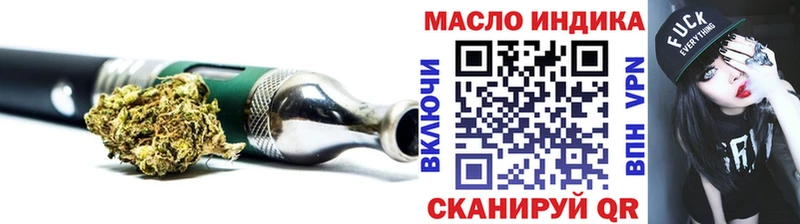 kraken зеркало  Яблоновский  Дистиллят ТГК вейп с тгк 