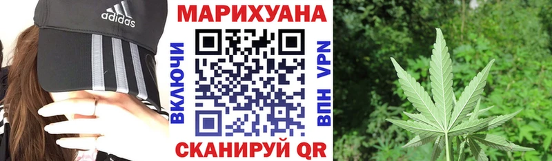 Каннабис SATIVA & INDICA  MEGA как войти  Яблоновский 